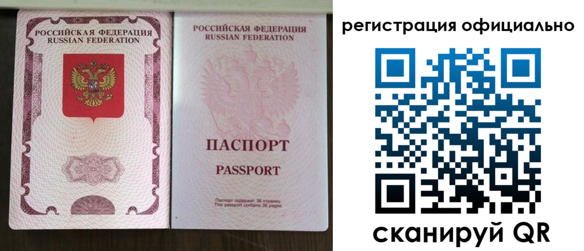 регистрация для школы в Светлограде
